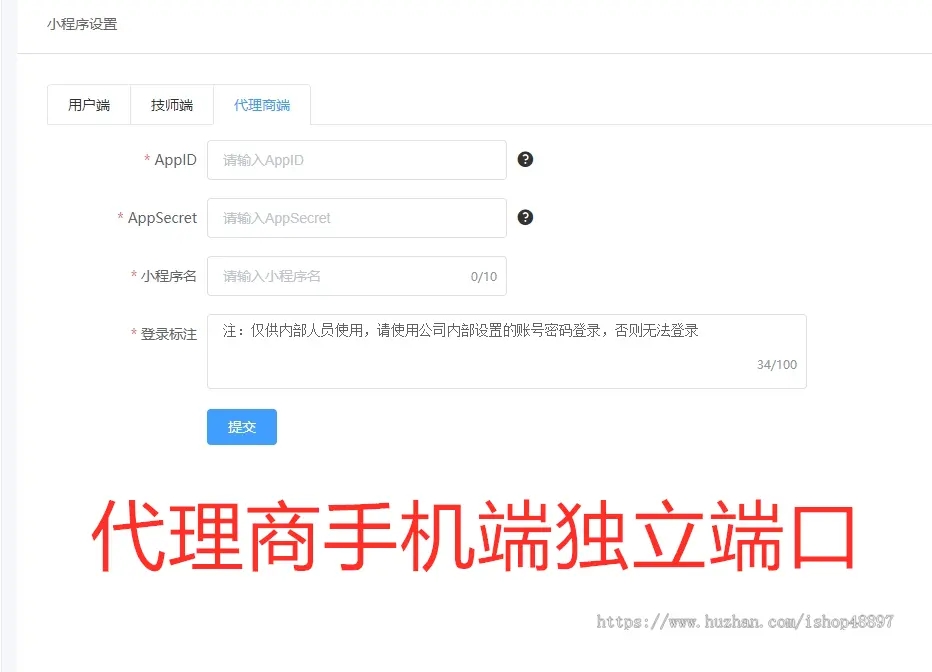 仿东郊到家源码